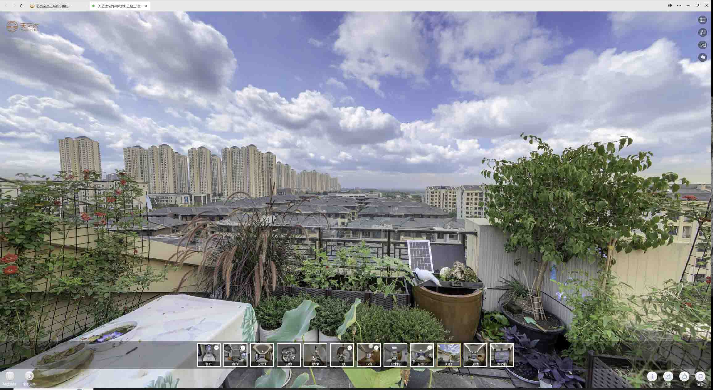 当阳喻德江陶瓷馆